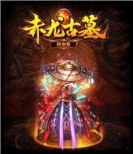 天龙八部私服违法吗